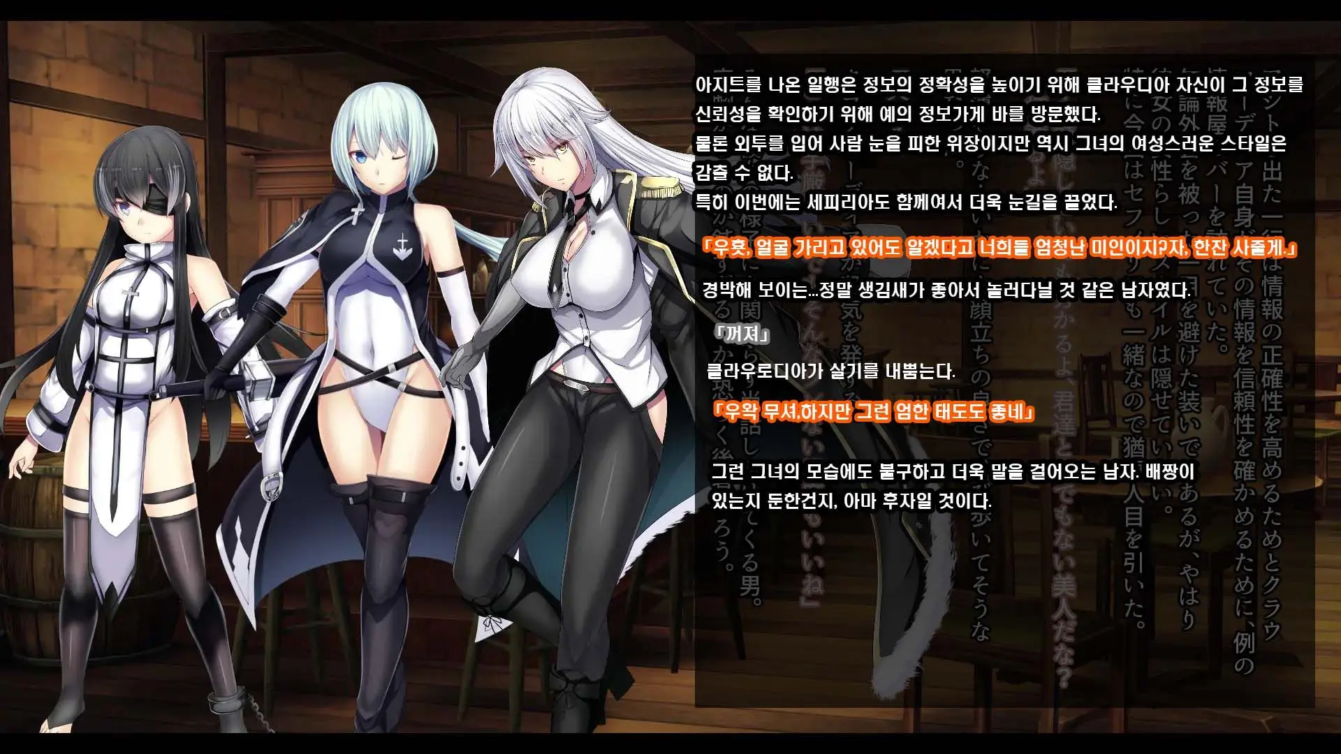 Senhime Bad Ending 3 -Cool Heroine Buzama Haiboku CG Shuu-